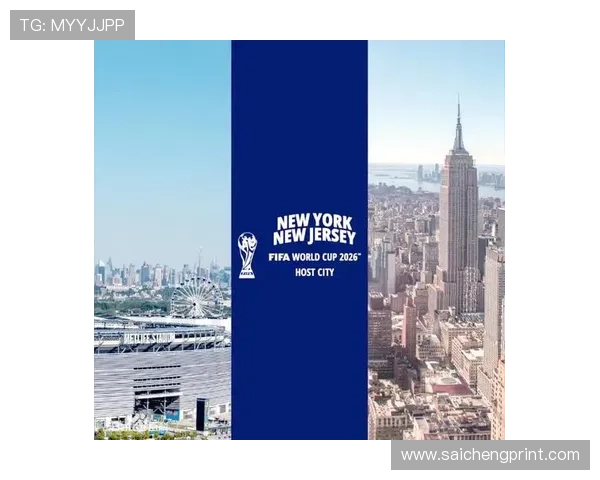 世界杯2026年将在美国、加拿大和墨西哥联合举办的详细时间安排与赛事亮点解析