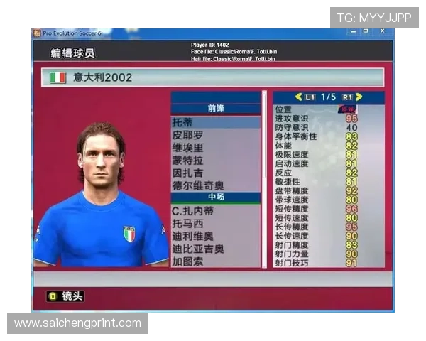 如何在抖音上观看世界杯欧洲区预选赛直播实时视频全攻略详解