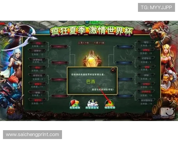 世界杯竞猜比赛平台推荐与安全保障措施详解